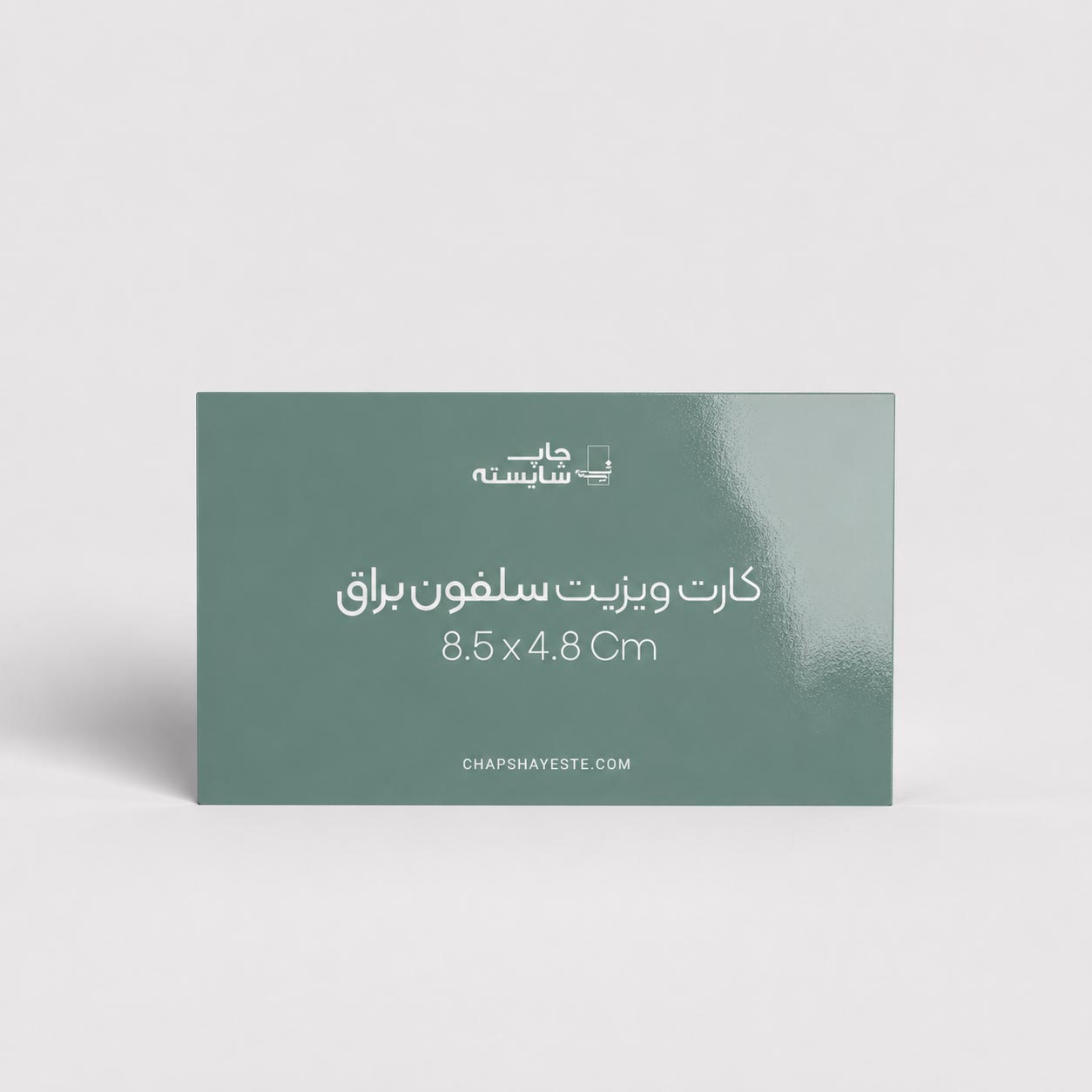 کارت-ویزیت-سلفون-براق-کوچک
